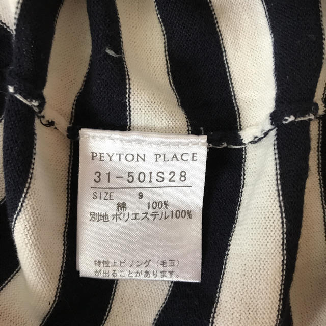 Peyton Place(ペイトンプレイス)のPEYTON PLACE 七分袖フリル付きサマーニット レディースのトップス(カットソー(長袖/七分))の商品写真