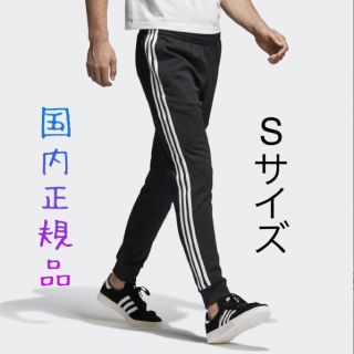 アディダス(adidas)のアディダス オリジナルス トラックパンツ ブラック No.10(その他)