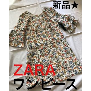 ザラ(ZARA)の【新品 タグ付】ZARA  花柄ワンピース(ひざ丈ワンピース)