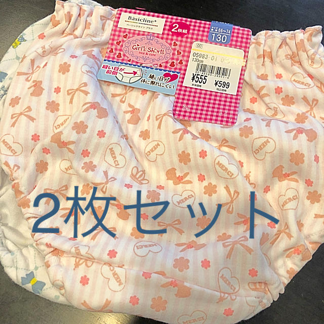 下着パンツ2枚セット★130cm キッズ/ベビー/マタニティのキッズ服女の子用(90cm~)(下着)の商品写真