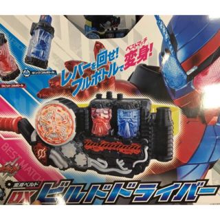 バンダイ(BANDAI)の仮面ライダービルド☆ベルト☆新品未開封(キャラクターグッズ)