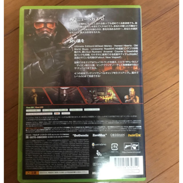 Xbox360(エックスボックス360)のFallout NEW VEGAS ULTIMATE EDITION  エンタメ/ホビーのゲームソフト/ゲーム機本体(家庭用ゲームソフト)の商品写真