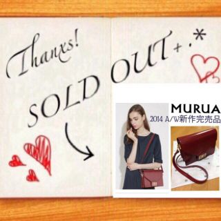 ムルーア(MURUA)のSOLD OUT♥︎Miyabi 様♥︎(ショルダーバッグ)