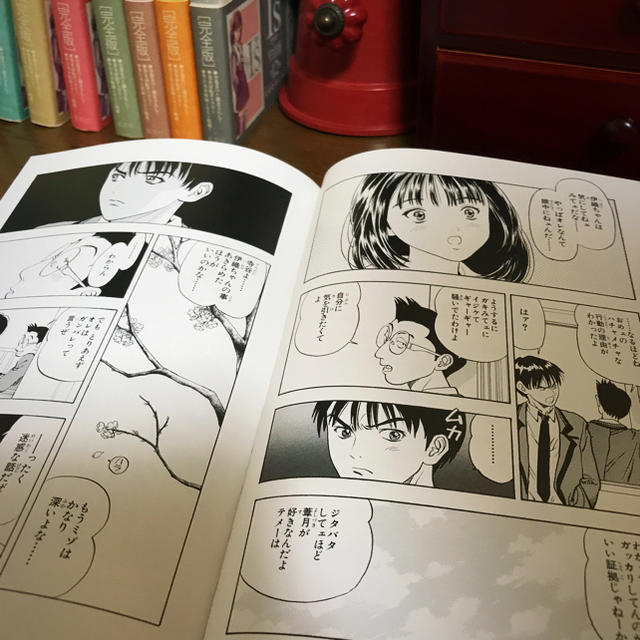 50 アイズ 漫画 全巻