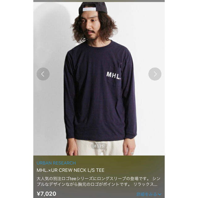 MARGARET HOWELL(マーガレットハウエル)の期間限定！美品！ URBAN RESEARCH × MHL.  T ネイビー M メンズのトップス(Tシャツ/カットソー(七分/長袖))の商品写真