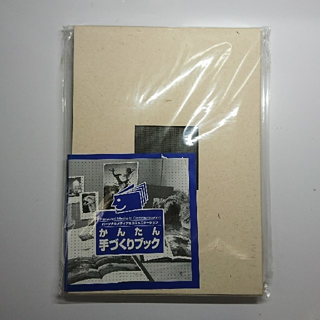 EPSON(エプソン)のMarioさま専用②「こちらも200円引き♪」 インテリア/住まい/日用品の文房具(ファイル/バインダー)の商品写真