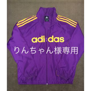 アディダス(adidas)のadidas ジャージ 紫(ジャージ)