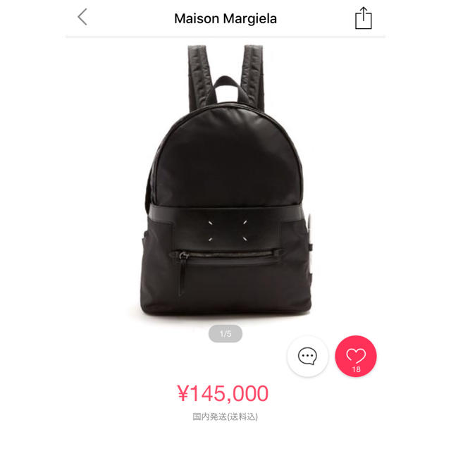 Maison Martin Margiela(マルタンマルジェラ)のMaison Margiela(メゾン マルジェラ)  メンズのバッグ(バッグパック/リュック)の商品写真