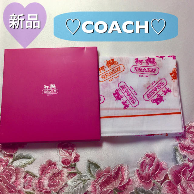 COACH(コーチ)の新品☆正規品☆COACH ハンカチ 非売品♪ レディースのファッション小物(ハンカチ)の商品写真