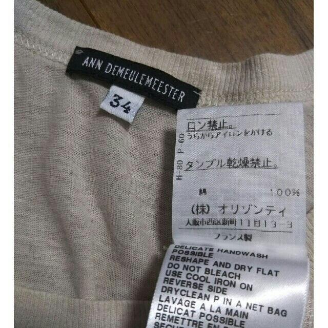 Ann Demeulemeester(アンドゥムルメステール)のANN DEMEULEMEESTER タンクトップ レディースのトップス(タンクトップ)の商品写真