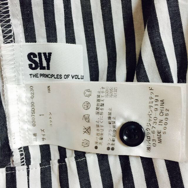 SLY(スライ)のSLY バックボリュームショートシャツ レディースのトップス(シャツ/ブラウス(長袖/七分))の商品写真