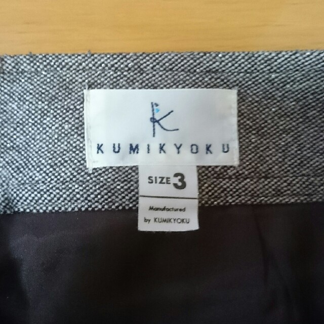 kumikyoku（組曲）(クミキョク)の訳あり KUMIKYOKU パンツ レディースのパンツ(カジュアルパンツ)の商品写真