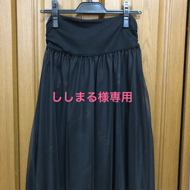 SCOT CLUB(スコットクラブ)のリバーシブル着用可 ひざ丈 スカート レディースのスカート(ひざ丈スカート)の商品写真