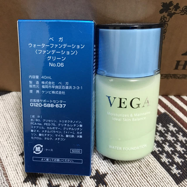 VEGA ウォーターファンデーション