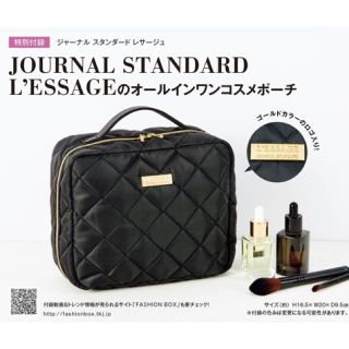 ジャーナルスタンダード(JOURNAL STANDARD)のオトナミューズ 付録 ジャーナルスタンダード レサージュ コスメポーチ(ポーチ)