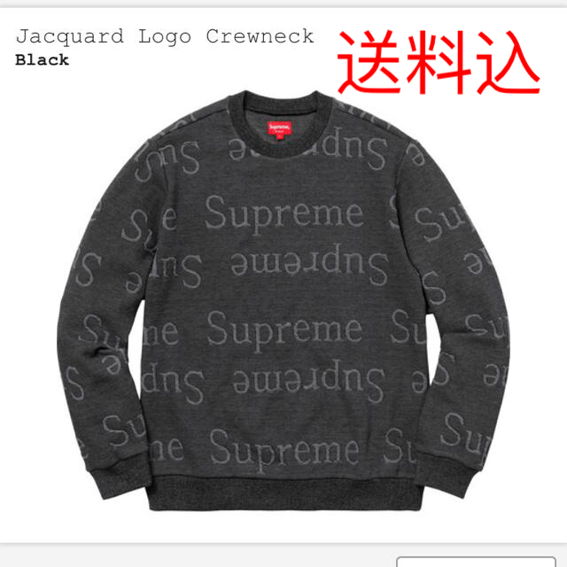 Supreme(シュプリーム)のsupreme クールネック 黒L メンズのトップス(スウェット)の商品写真