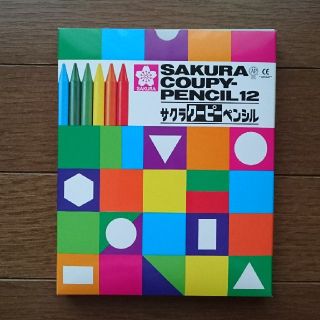 サクラクレパス(サクラクレパス)のサクラ クーピー ペンシル12色(色鉛筆)