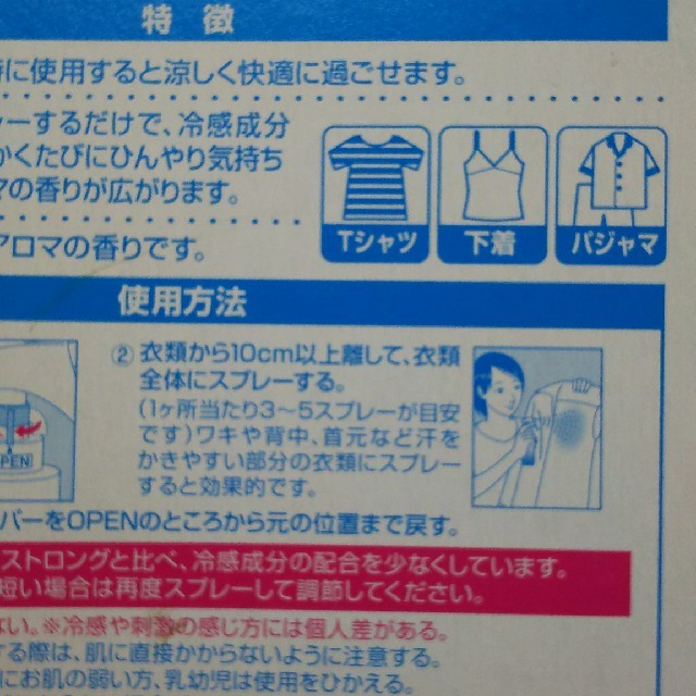 小林製薬(コバヤシセイヤク)のみか樣専用  ありがとうございます✨ コスメ/美容のリラクゼーション(アロマグッズ)の商品写真