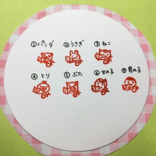 シャチハタ(Shachihata)の音読カードに♡シャチハタハンコベンリ(はんこ)