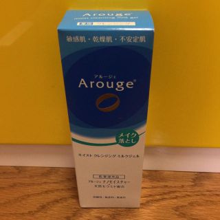 アルージェ(Arouge)のアルージェ モイスト クレンジング ミルクジェル(クレンジング/メイク落とし)