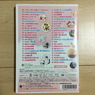 Columbia どうよういっぱい Dvd いもとようこ いないいないばあっ の通販 By Everlasting S Shop コロンビアならラクマ Columbia どうよういっぱい Dvd いもとようこ いないいないばあっ の通販 By Everlasting S Shop コロンビアならラクマ