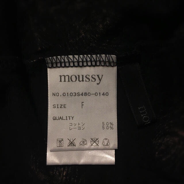 moussy(マウジー)の■moussy■プリントキャミソール■ レディースのトップス(キャミソール)の商品写真
