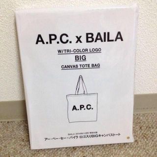 アーペーセー(A.P.C)の未開封❤︎A.P.C.トートバッグ❤︎(トートバッグ)