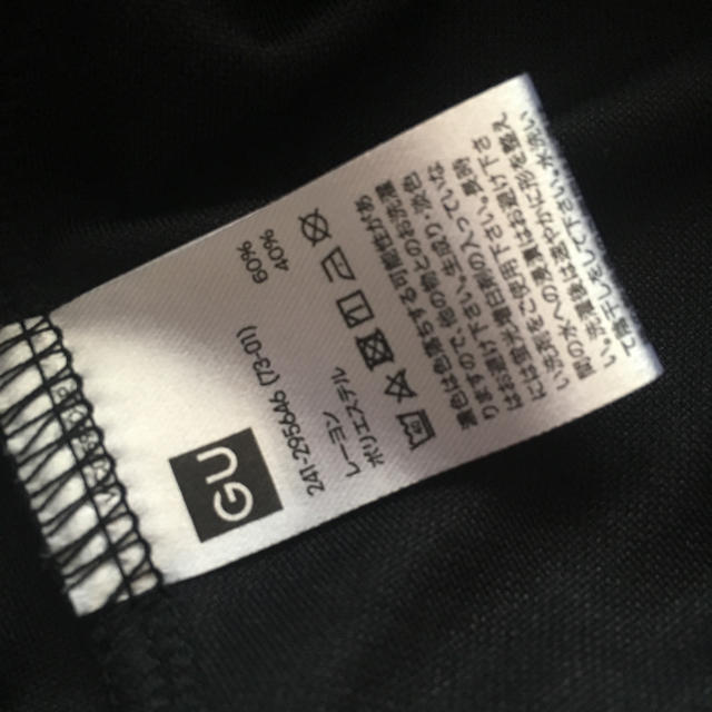 GU(ジーユー)のGU＊レースアップ＊トップス＊ブラック＊XL レディースのトップス(カットソー(半袖/袖なし))の商品写真