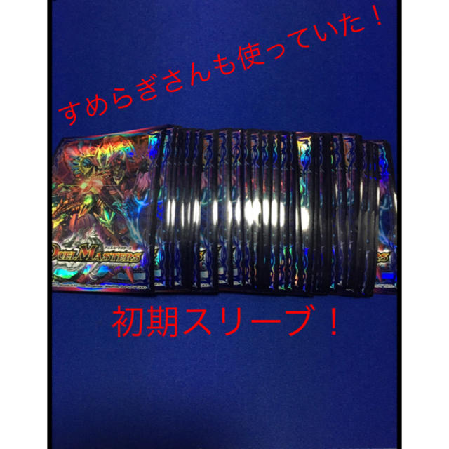 新年の贈り物 公式スリーブ デュエルマスターズ Atarashi I Kisetsu トレーディングカード