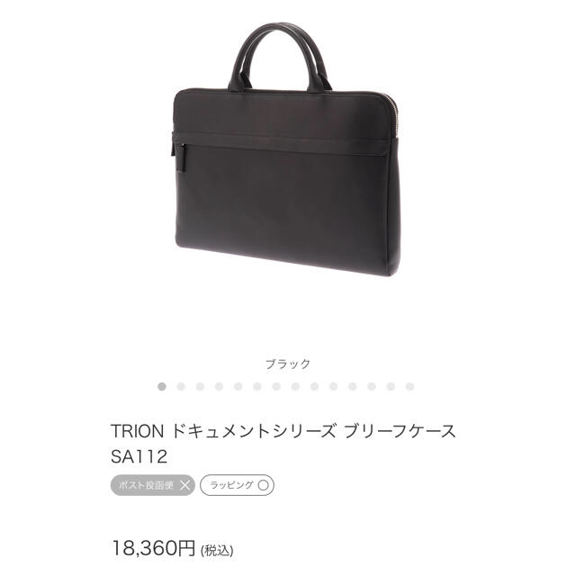 ファッションなデザイン ☆レノン様 Delfonics TRION グラブレザー