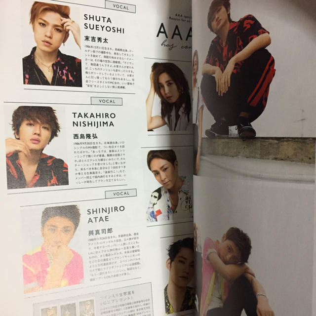 AAA(トリプルエー)のAAA フラウ 2017 9月号 エンタメ/ホビーの雑誌(その他)の商品写真