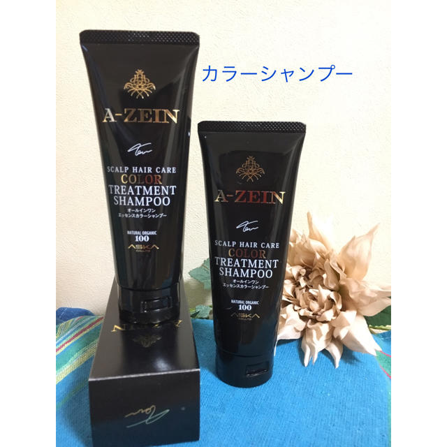 ASKA(アスカコーポレーション)の【ASKA】カラーシャンプー  【値下げしました】 コスメ/美容のヘアケア/スタイリング(シャンプー)の商品写真