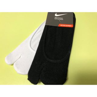 ナイキ(NIKE)の新品★ナイキ★エアリフト★ソックス★足袋ソックス★足袋靴下★2足★黒★白★L(ソックス)