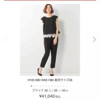 激安ブランド UNITED ARROWS(オールインワン)のフリマアイテム一覧 サロペット・オーバーオール・オールインワン
