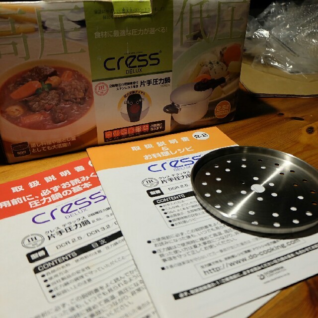 CRESS 圧力鍋　取扱説明書＆お料理レシピ　ドウシシャ　新品