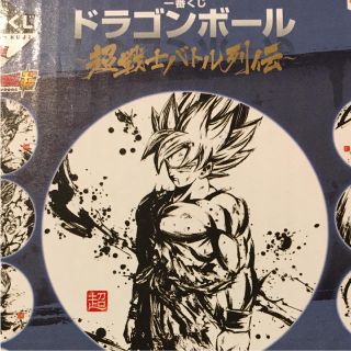 ドラゴンボール(ドラゴンボール)のドラゴンボール  小皿(食器)