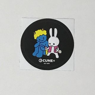 キューン(CUNE)のCUNE ステッカー 非売品(ノベルティグッズ)