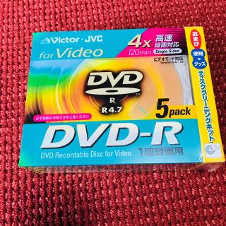 ビクター(Victor)のDVD-R新品未使用品(その他)