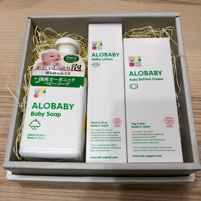 未使用 アロベビー セット