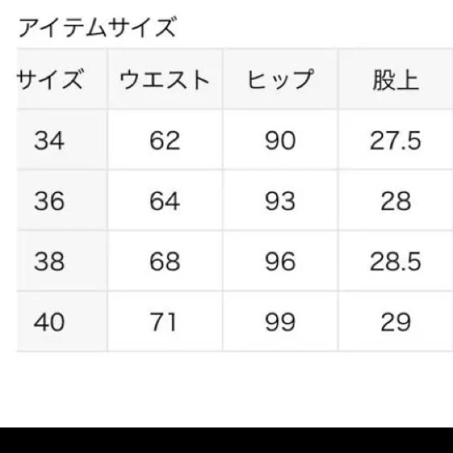 Spick & Span(スピックアンドスパン)のスピックアンドスパン レディースのパンツ(その他)の商品写真