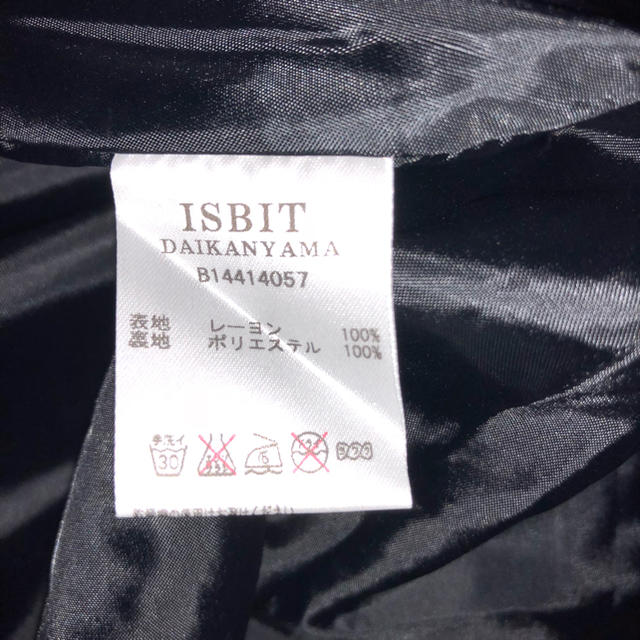 ISBIT(アイズビット)のアテネ様専用※マーガレット柄マキシワンピース※ レディースのワンピース(ロングワンピース/マキシワンピース)の商品写真