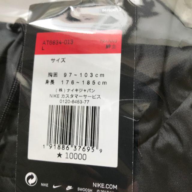 atmos(アトモス)のAIRMAX ATMOS  BLACK　JADE Jacket Lサイズ メンズのジャケット/アウター(ナイロンジャケット)の商品写真