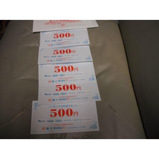 藤久　株主優待券　２，５００円分（５００円×５枚）　26日に投函可能です。(ショッピング)