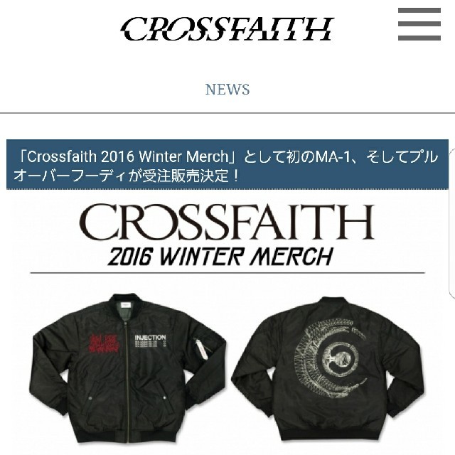 Crossfaith♡MA-1(Ｍ)