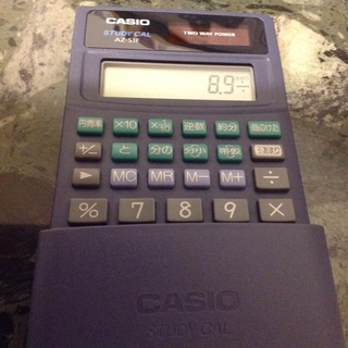 カシオ(CASIO)の小学生用電卓 未使用 教科書通り分数入力/表示 学習(その他)