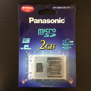 パナソニック(Panasonic)のPanasonic micro SDカード 2GB(PC周辺機器)