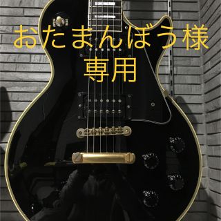 Gibson - orville by gibson レスポール lpc57b ハードケース付きの
