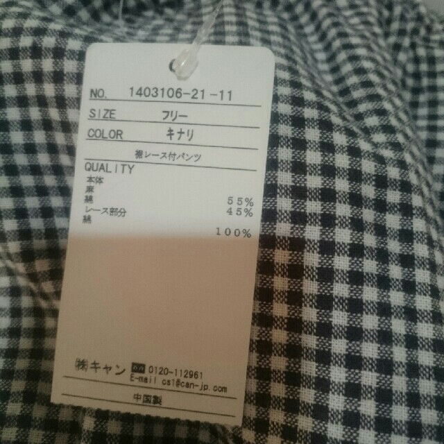 SM2(サマンサモスモス)の裾レースつきパンツ新品未使用タグつき5300円位の品 レディースのパンツ(カジュアルパンツ)の商品写真