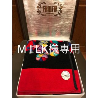 フェイラー(FEILER)のフェイラーおくるみ  膝掛け  新品(おくるみ/ブランケット)