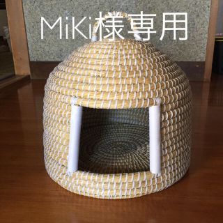 ※MiKi様専用※ 猫ちぐら (猫)